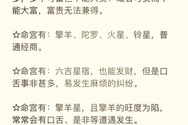五行性格分析，揭秘你的生活轨迹与人生抉择