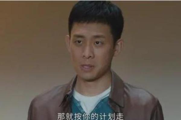 颠覆传统：吴俊民命理新论如何破解你命运中的暗藏玄机