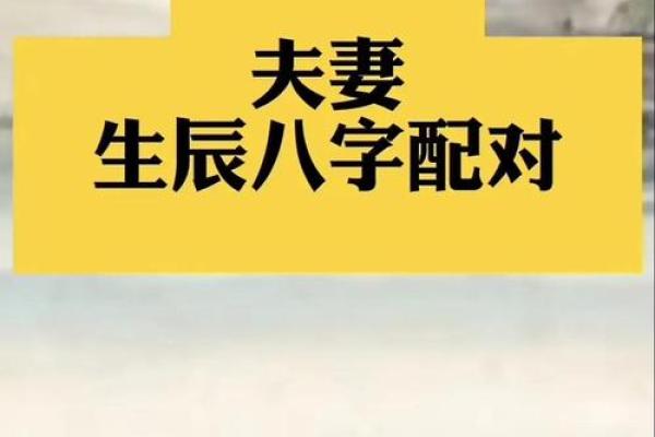 如何改变八字中的命运？破解命理误区，反而助你逆袭人生