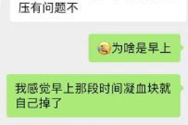 智齿背后的命理奥秘：如何改变你的生命走向