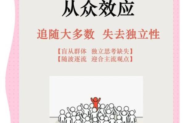 众的五行属性揭秘：性格解析新方法，避开人生大坑