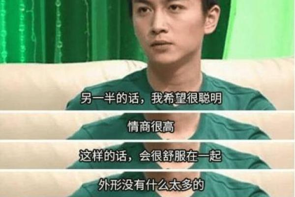 陈晓陈妍希的命运密码：八字中暗藏的玄机如何反而引导成功