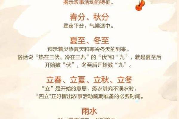 各大节日与农耕生活：一窥节日背后的农业影响