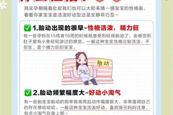 揭秘宝宝五行缺什么：性格解析背后的科学秘密，告别盲目育儿