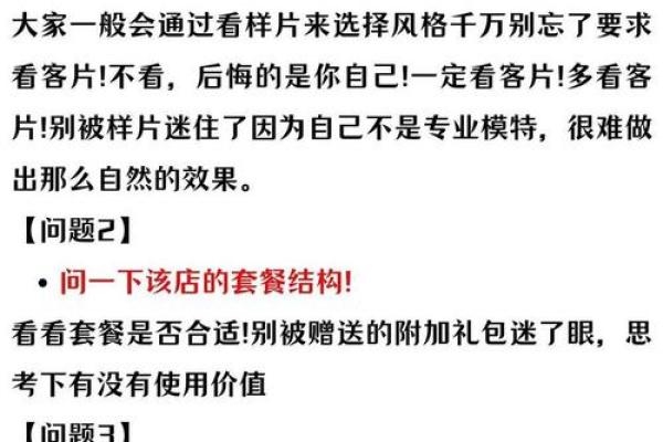 钰字五行格局探秘：揭秘你的性格特质，避免误区