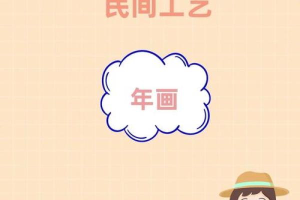 的习俗：从古代到现代的节日传承