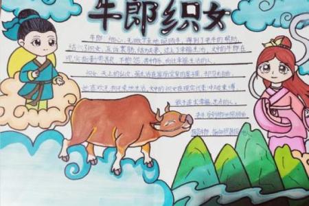 藏族文化的精神象征：今天是藏族的牛郎织女节