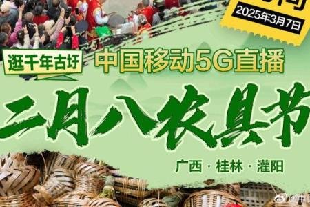 传统农耕智慧与中国节日的深度融合
