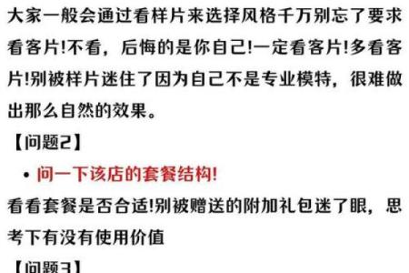 钰字五行格局探秘：揭秘你的性格特质，避免误区