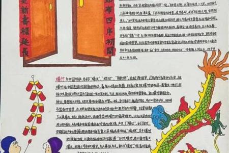 底的传统节日文化与现代生活结合，带来哪些新启示