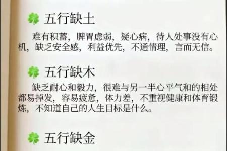 嘻五行格局揭秘：你的性格密码，如何解锁？