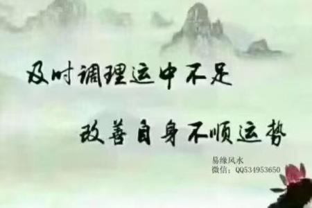 黄晓明八字分析：如何通过命运密码改变人生轨迹