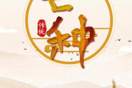 传说节日与农耕季节的奇妙交织