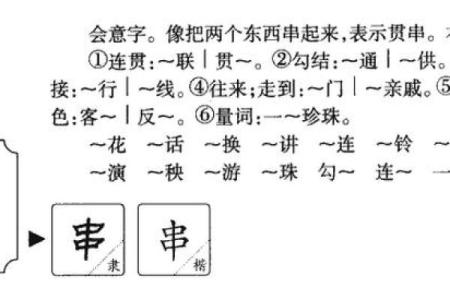 颠覆传统五行格局：寻字新解带你探索性格深层次