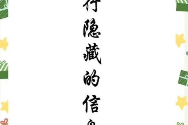 五行性格解析，你真的懂了吗？揭秘性格与命运的奥秘