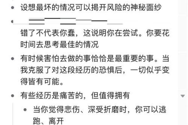 如何改变命运？李玲玉命理中的未知关键，你知道吗