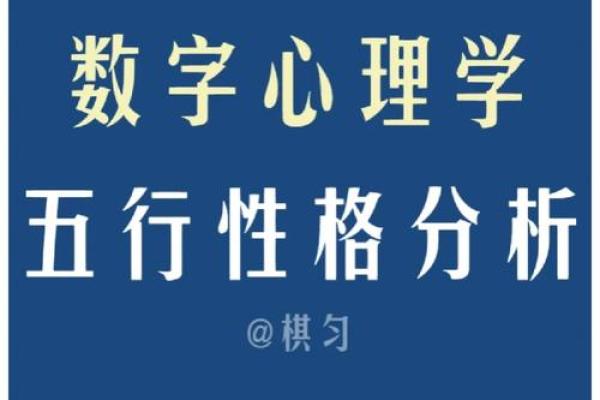 雨中五行性格洞察：误区解析，教你如何利用雨元素提升自我