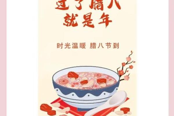 从养生角度看传统节日的独特意义