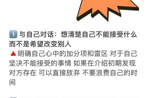 五行格局性格解析：走出误区，拥抱真实的自己