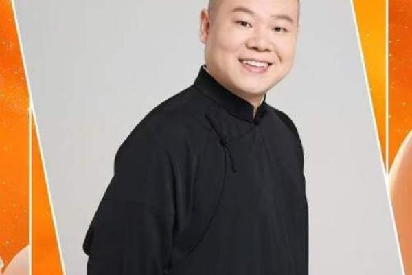 揭秘岳云鹏命运密码，如何通过八字改变人生轨迹