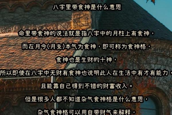 伊的五行格局揭秘：性格解析如何影响人生抉择？