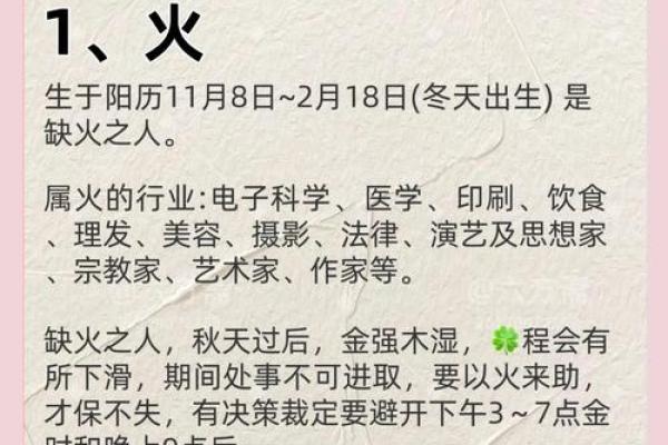 如何破解八字命理中的命运密码,改变一生轨迹 如何破解八字命理中的命运密码,改变一生轨迹