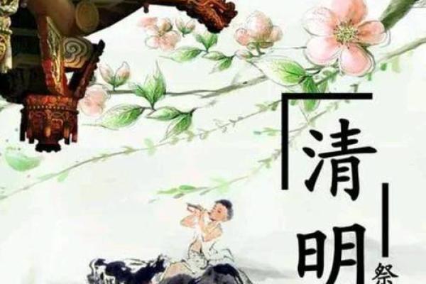 传统文化：古人如何在这一天敬天祭地