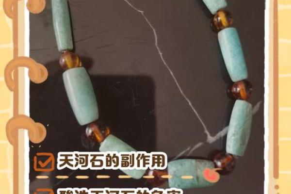 琸石性格解析：误区还是真理？五行格局如何帮你找到真正的自己？