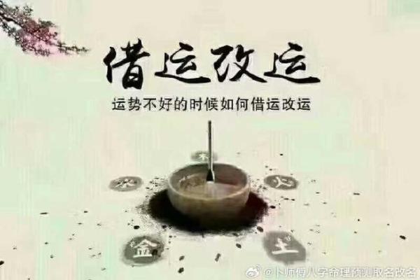 从命理神杀看命运密码：误解与真相的较量