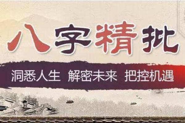 命理大师排名背后隐藏的真相，能改变你的未来