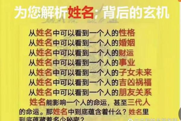 命理大师排名背后隐藏的真相，能改变你的未来