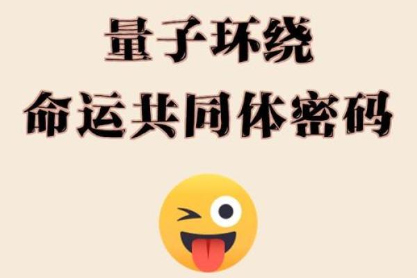 Angelababy八字解读：如何运用命运密码逆转人生？