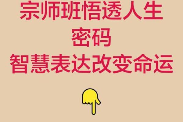 Angelababy八字解读：如何运用命运密码逆转人生？