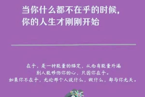 颠覆传统五行格局观:反而这样做,你的人生会更精彩 颠覆传统五行格局观:反而这样做,你的人生会更精彩