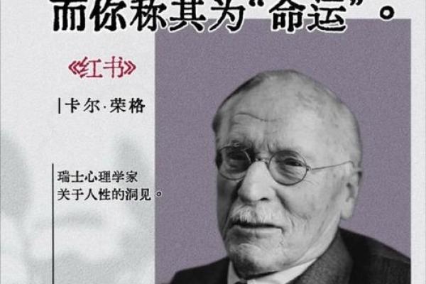 悦字五行性格解析：走出误区，掌握你的命运之匙