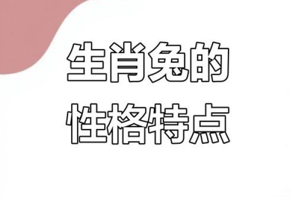 悦字五行性格解析：走出误区，掌握你的命运之匙