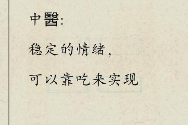 五行颠覆性解读：乡五行格局，揭秘你的性格秘密，反而助你成功