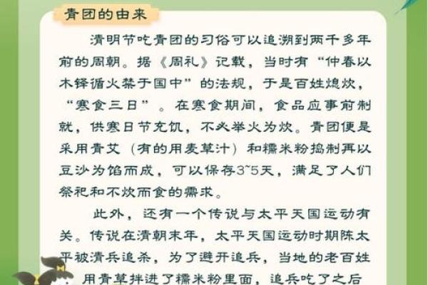 春节节日的起源与农耕文化的深厚渊源