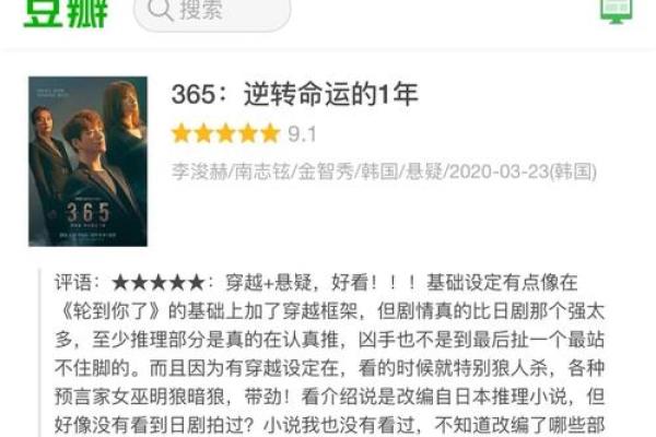 刘恺威命运密码解析：你错过了哪些命运的关键