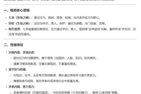五行格局颠覆传统，性格塑造反而简单有效