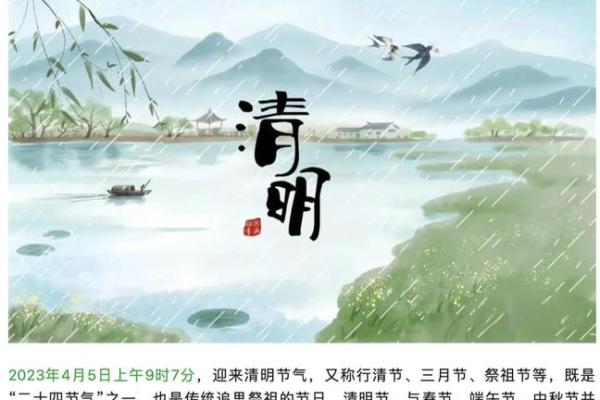 传统节日与养生：如何通过节令调节身体健康