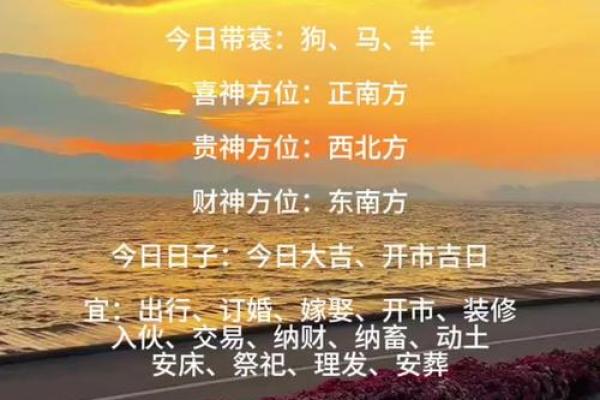 八月初八的天文象征与古代农耕智慧