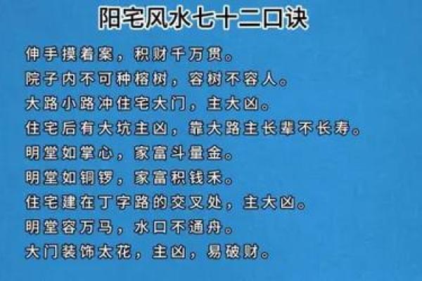 误区大揭秘：命理印位决定命运，反而改变了你的人生轨迹
