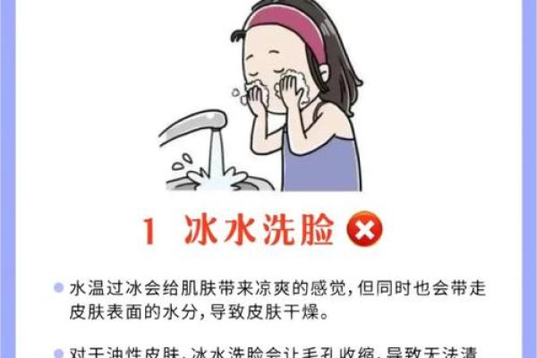 泉五行揭秘：揭开性格密码，避免误区，让你的生活更精彩