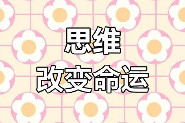 虎口命理暗藏玄机:你不知道的命运真相 虎口命理暗藏玄机:你不知道的命运真相