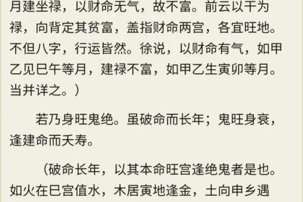 命运密码大公开:你是否正走在改变命运的误区中? 命运密码大公开:你是否正走在改变命运的误区中?