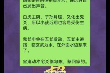厦门命理揭秘：如何破解你命运密码中的隐秘玄机