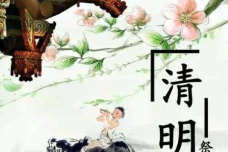 传统文化：古人如何在这一天敬天祭地