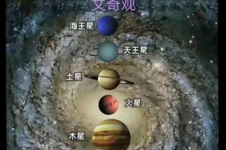 的天文奇观：寒潮来临前的星空奇遇