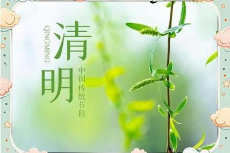 从祭祀节日看古代天文与农业的紧密关系